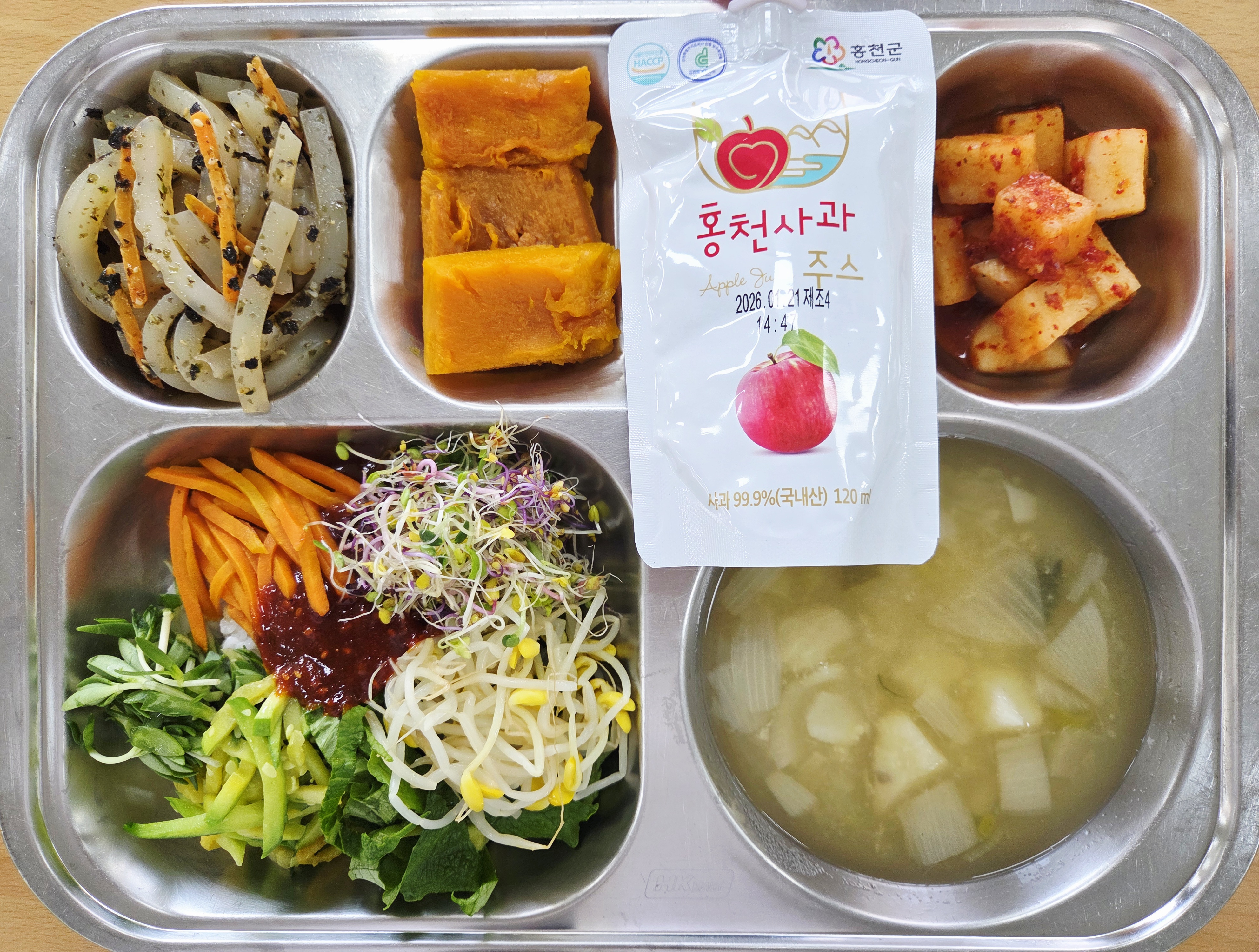 2026년3월11일(수) 사진