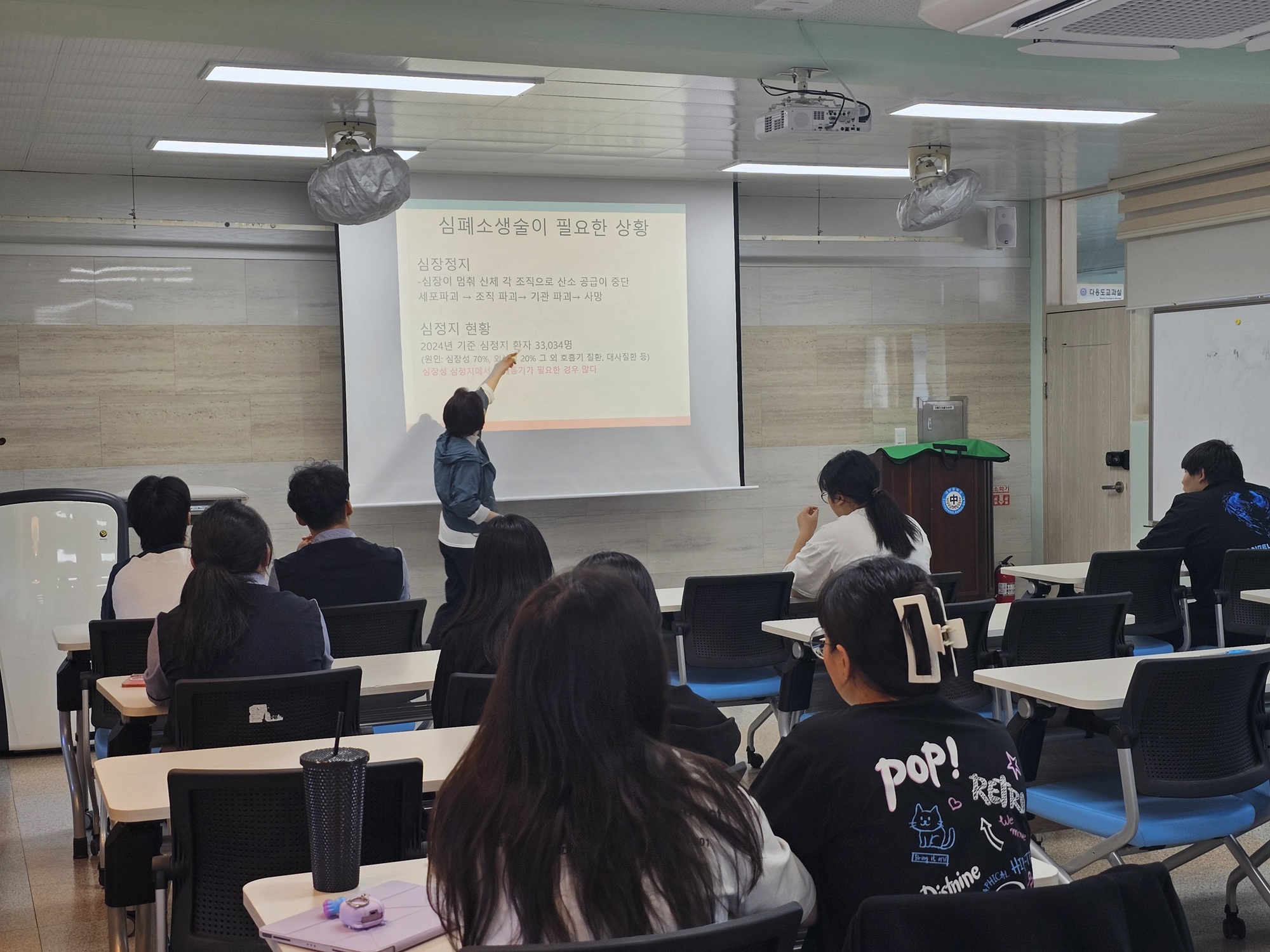 2026학년도 학생 응급처치 및 심폐소생술 교육 사진