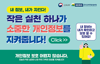 2026년 2분기 개인정보보호